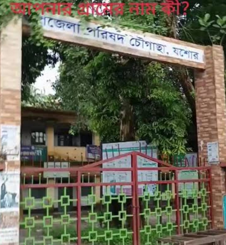 যশোরে সরকারি বাসা দখল করে ৫.৮৫ লাখ টাকার ভাড়া বকেয়া :নীরব প্রশাসন রাজস্ব হারাচ্ছে সরকার