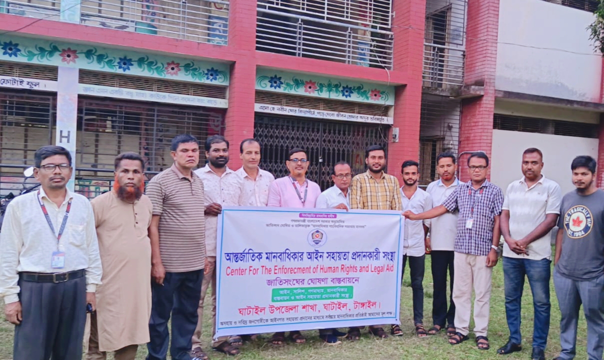 ঘাটাইল উপজেলা শাখার উদ্যোগে মতবিনিময় ও সাংগঠনিক ঐক্যবদ্ধ হওয়ার আহ্বান।