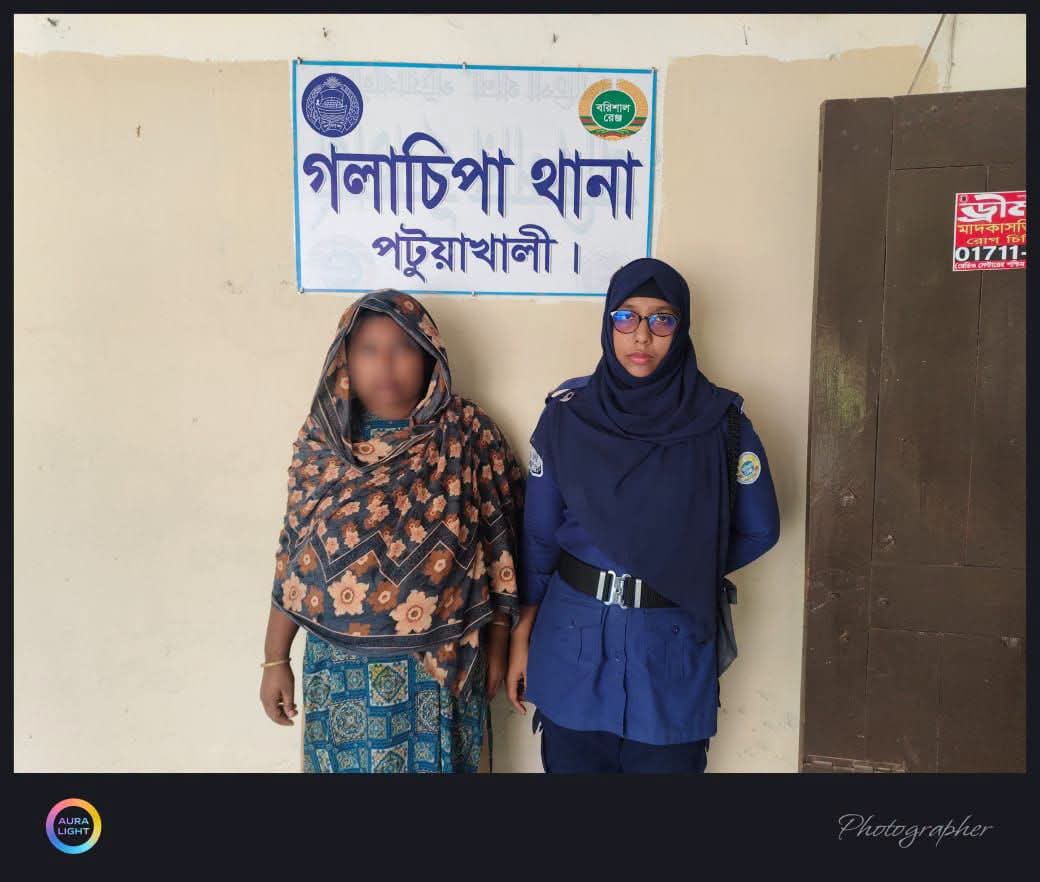 গলাচিপা থানা পটুয়াখালী পুলিশ কতৃক পরিচালিত মাদক বিরোধী অভিযানে ৫৩(তিপান্ন)পিচ ইয়াবা ট্যাবলেট সহ ১(এক)নারী আসামী আটক।