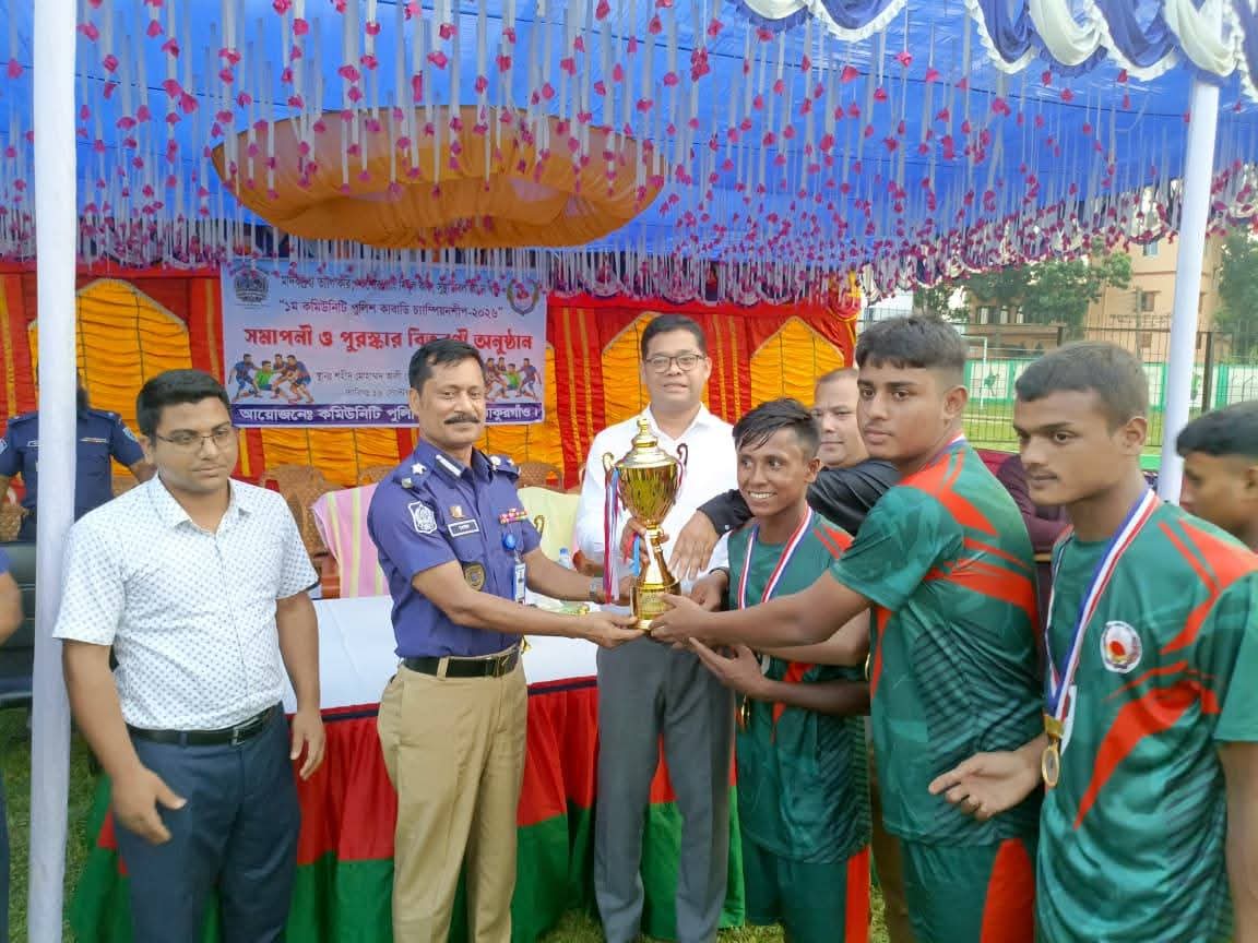 ঠাকুরগাঁওয়ে জেলা পর্যায়ে১ম কমিউনিটি পুলিশ কাবাডি চ্যাম্পিয়নশিপ–২০২৬ ফাইনাল ও পুরস্কার বিতরণ অনুষ্ঠিত হয়ঃ
