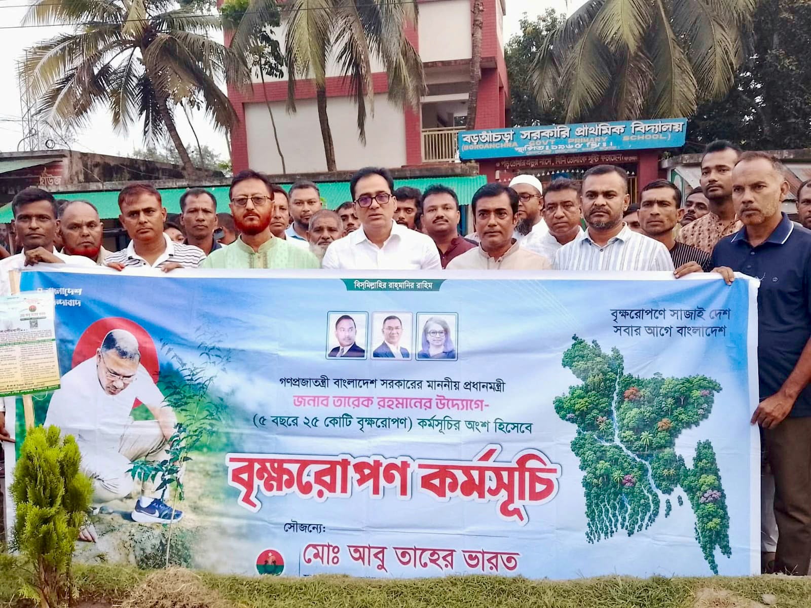 বেনাপোলে পৌর বিএনপির সাধারণ সম্পাদক আবু তাহের এর উদ্যোগে বৃক্ষরোপণ কর্মসূচি পালিত