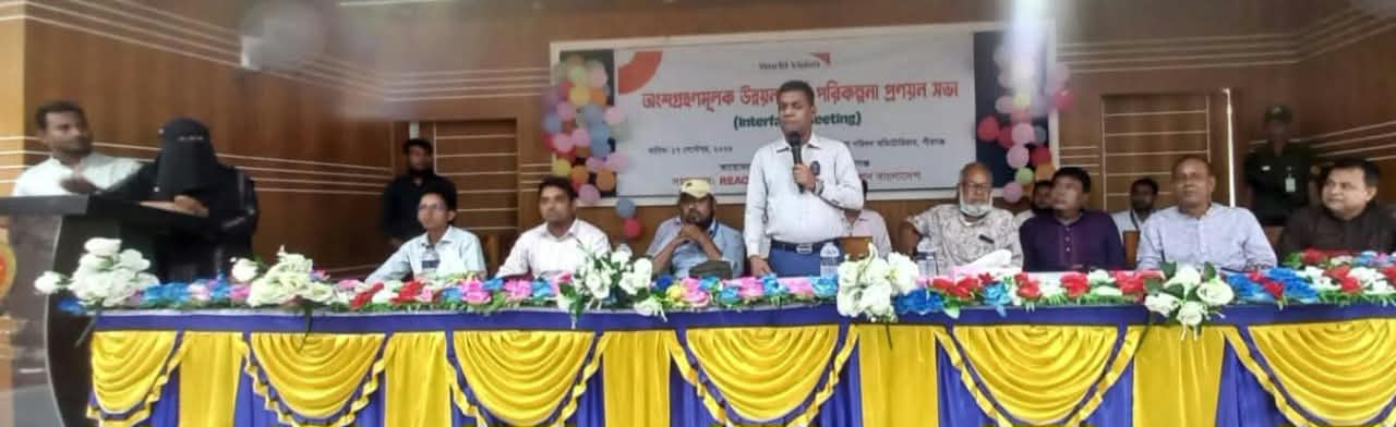 ঠাকুর গাঁও জেলার পীরগনজ উপজেলায় অংশগ্রহনমূলক উন্নয়ন পরিকল্পনা ও মতবিনিময় সভা অনুষ্ঠিত হয়ঃ