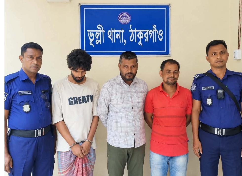 ঠাকুরগাঁও ভূল্লীতে মাদক সেবনের দায়ে একজনের ১৫ দিন, দুজনের ২ দিনের কারাদণ্ড