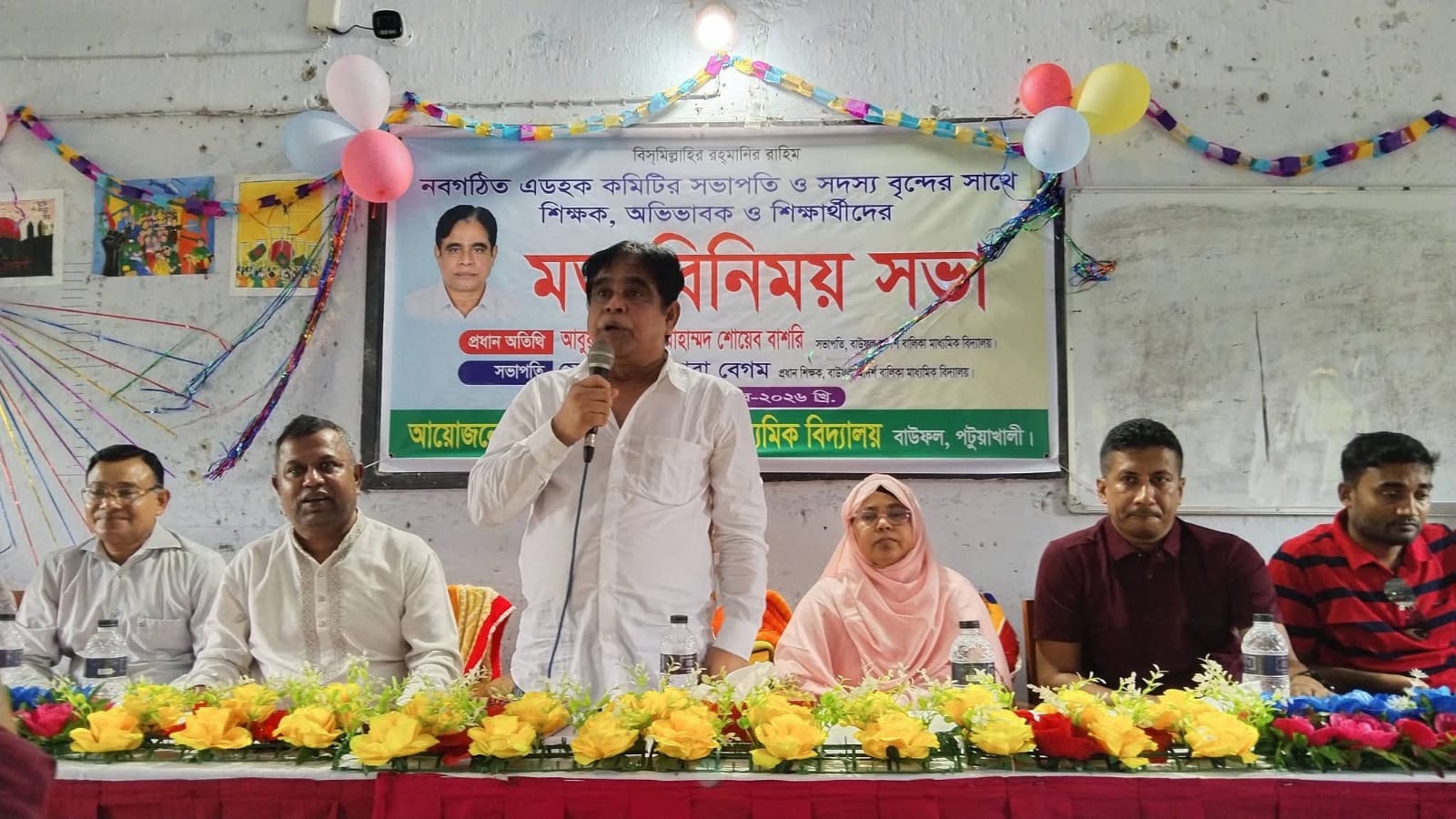 বাউফল আদর্শ বালিকা বিদ্যালয়ে নবগঠিত এডহক কমিটির মতবিনিময় সভা অনুষ্ঠিত।