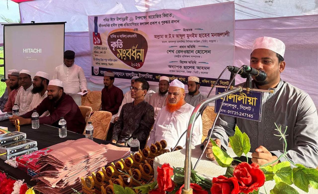 রাসূল সা: এর জীবনাদর্শ সমাজে প্রতিষ্ঠিত করতে ছাত্র সমাজকে এগিয়ে আসতে হবে—শেখ রেদওয়ান হোসেন