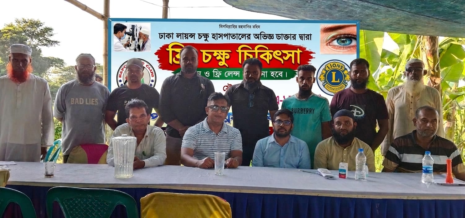সালথায় বিনামূল্যে ২ শতাধিক রোগীকে চক্ষু সেবা: রিপোর্টার্স ক্লাবের প্রশংসনীয় উদ্যোগ