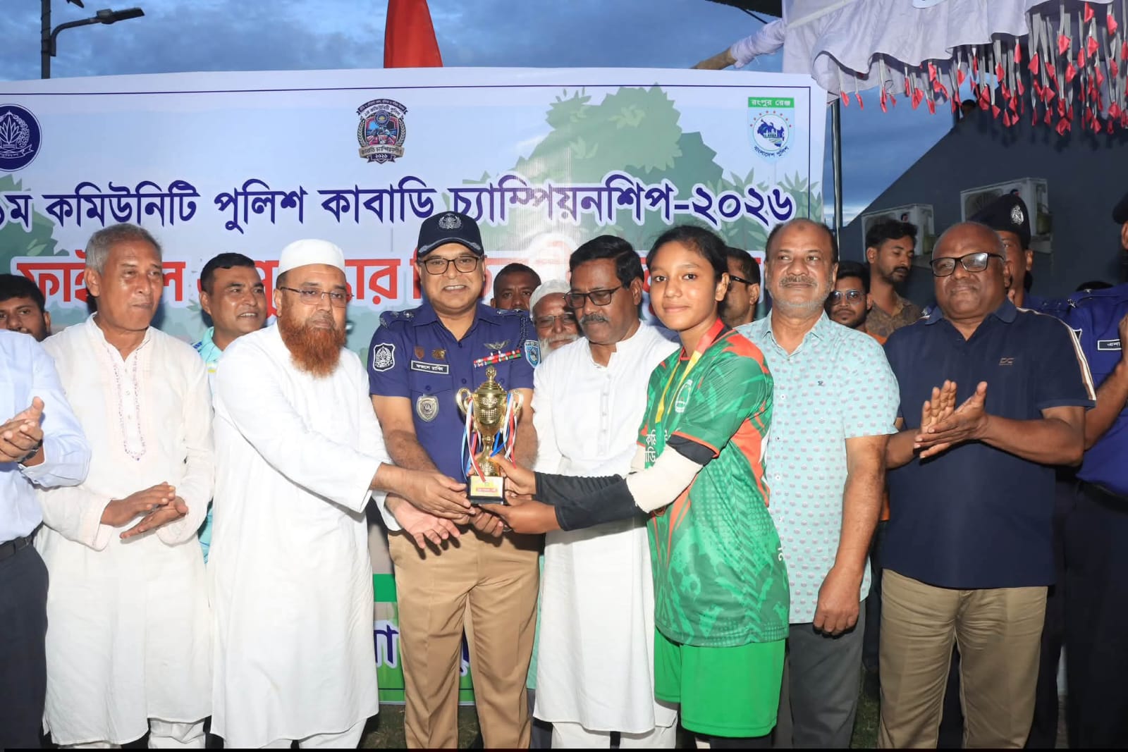 কুড়িগ্রামে কমিউনিটি পুলিশ কাবাডি চ্যাম্পিয়নশিপের ফাইনাল।