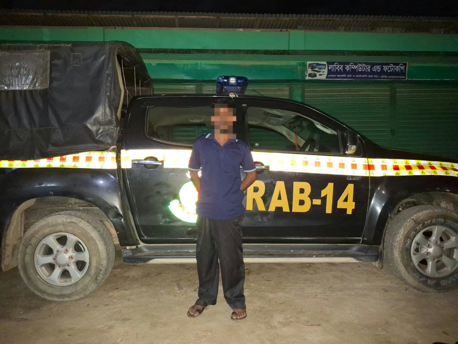 নাগরপুরে মাদক মামলার সাজাপ্রাপ্ত পলাতক আসামি গ্রেপ্তার