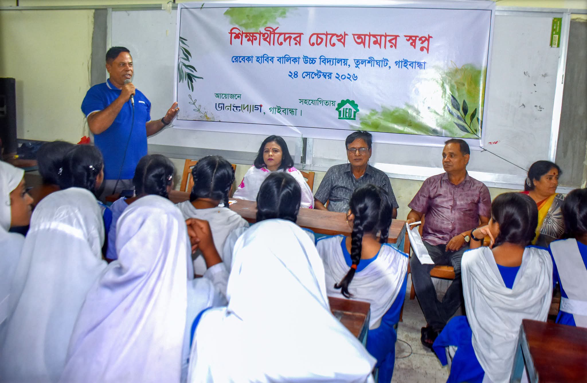 ভয়হীন আনন্দময় শিক্ষায় আলোকিত হতে চায় রেবেকা হাবিবের শিক্ষার্থীরা