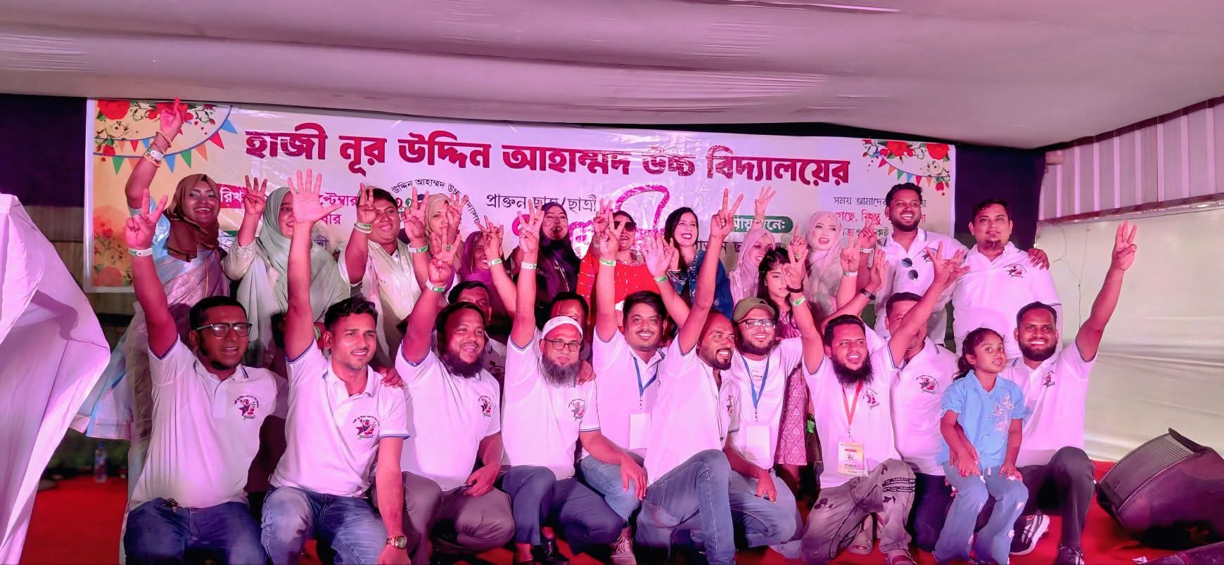 ৩৩ বছর পূর্তিতে হাজী নূর উদ্দিন আহমদ উচ্চ বিদ্যালয়ে প্রাক্তন শিক্ষার্থীদের মিলনমেলা