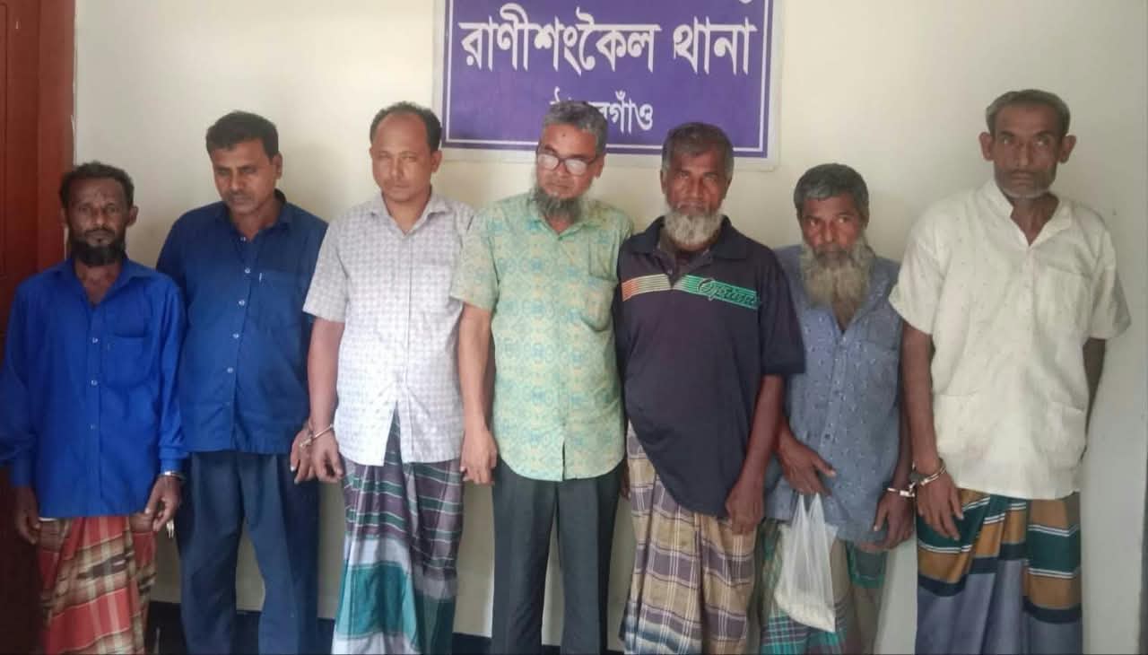 ঠাকুর গাঁও জেলার রাণীশংকৈল উপজেলায় জুয়ার আসর থেকে ৭জনকে আটকঃ
