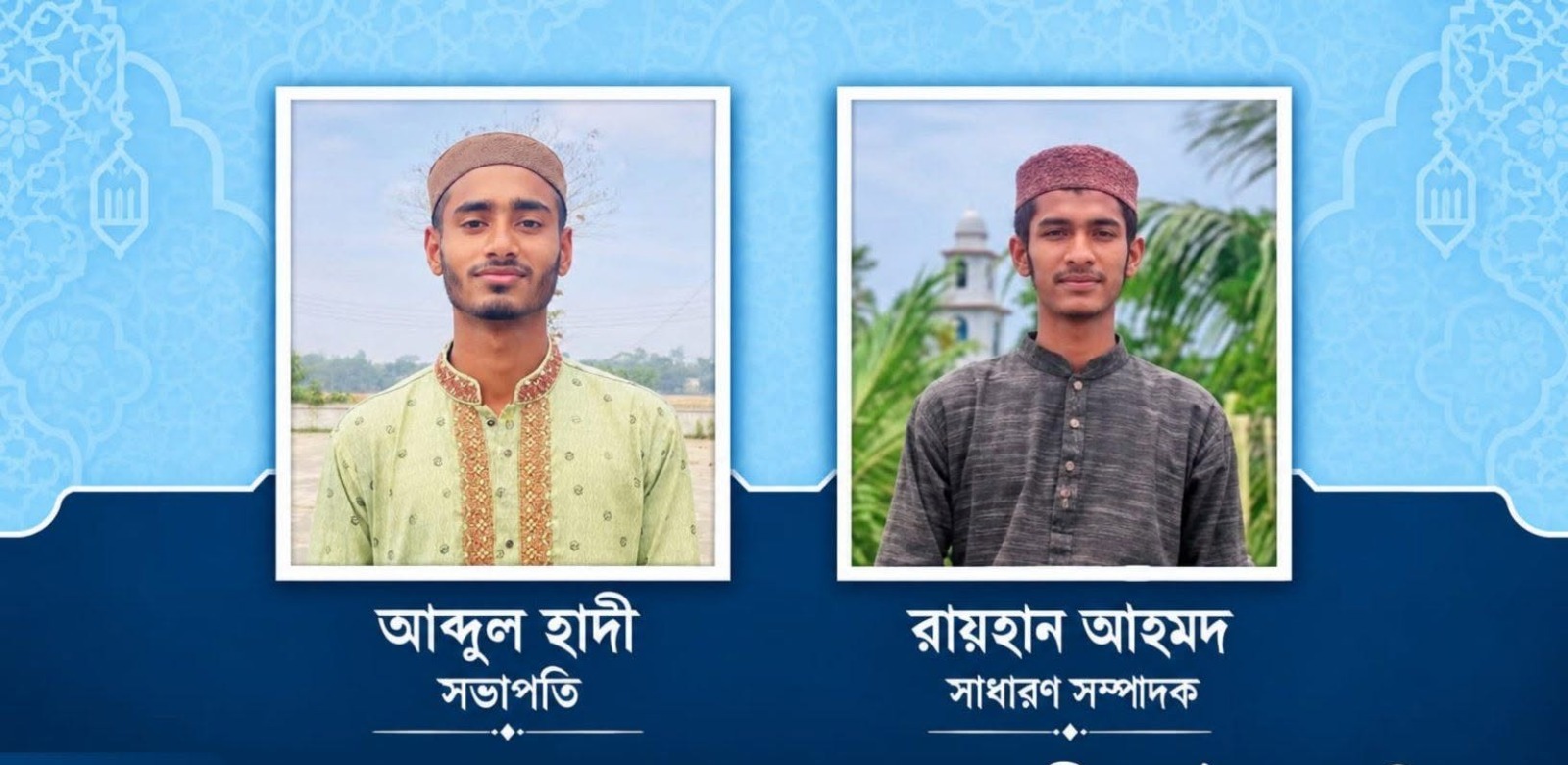 তালামীযে ইসলামিয়া হাজরাই আঞ্চলিক শাখার কাউন্সিল সম্পন্ন।