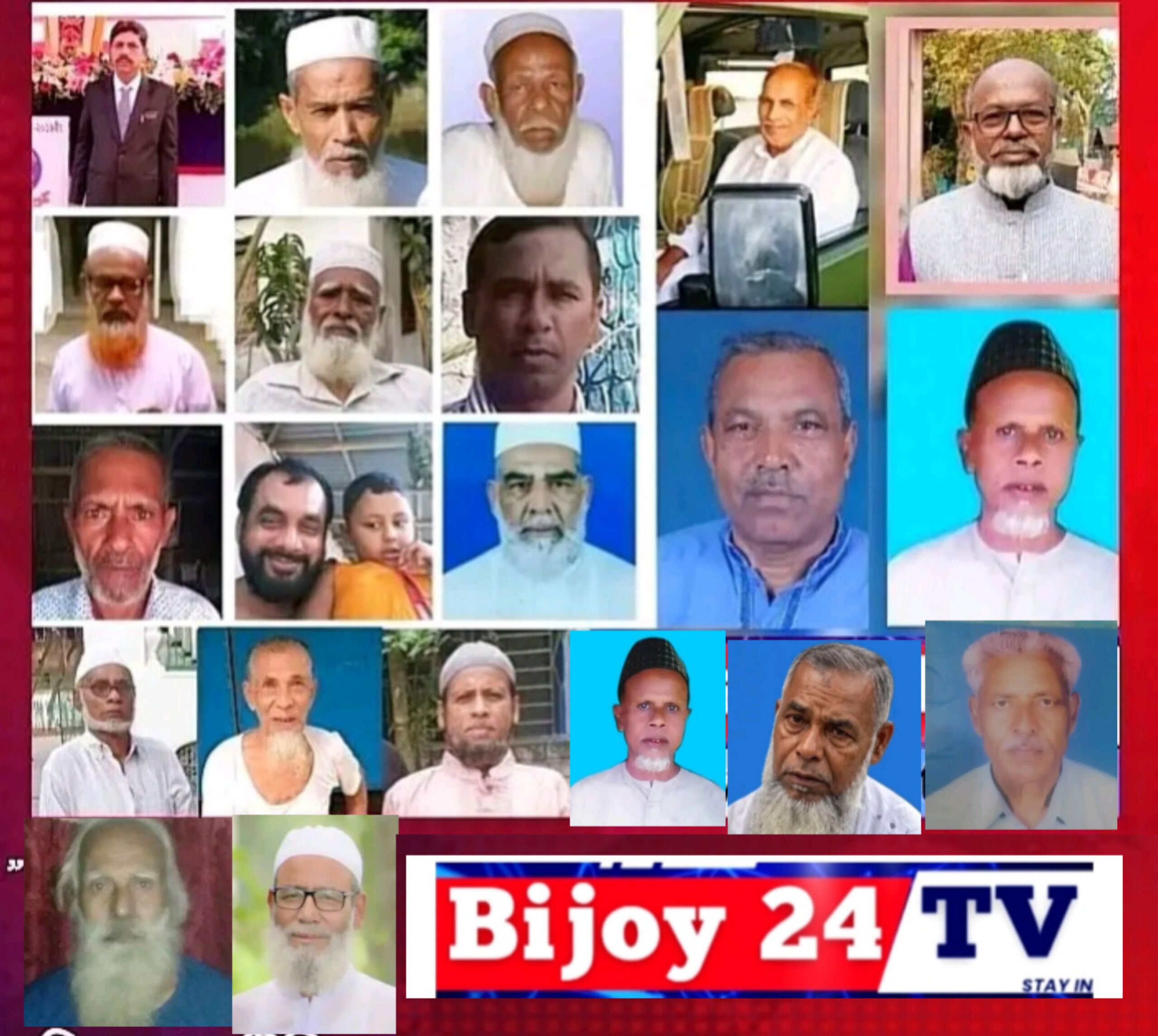 স্মৃতির পাতায় আজও অমলিন ২১ জন গুণী মানুষ 🕊️