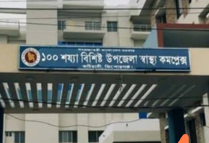 কটিয়াদীতে বিদ্যুতের শর্টে প্রাণ গেল কিশোরীর একই পরিবারের তিনজন বিদ্যুৎস্পৃষ্ট, বেঁচে গেলেন মা ও দাদি