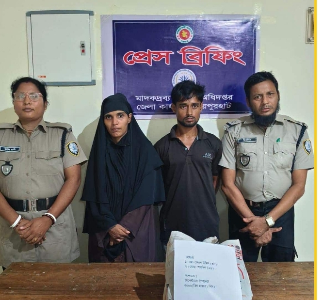 জয়পুরহাটে মাদকের বড় চালানসহ আটক ২, সেবনে দণ্ড ২ জনের