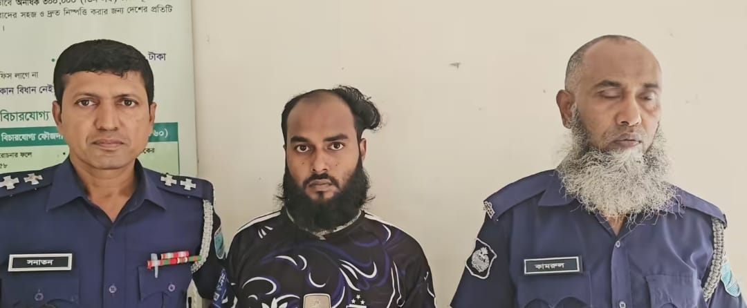 নগরকান্দায় দুই বছরের সাজাপ্রাপ্ত আসামি গ্রেপ্তার