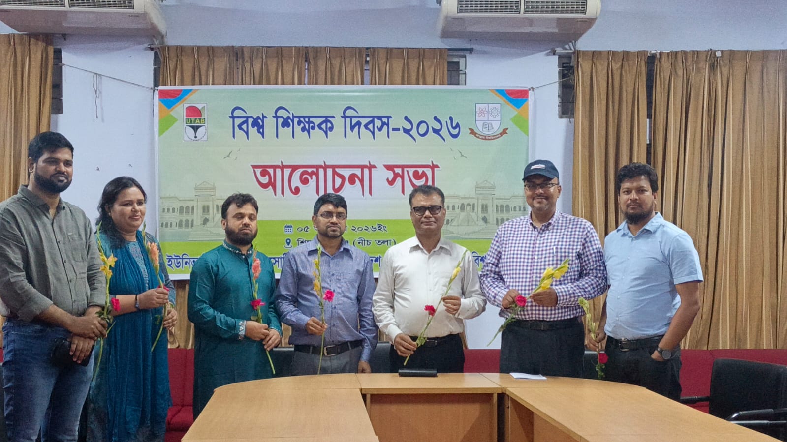 বিশ্ব শিক্ষক দিবসে শিক্ষকদের অধিকার ও নিরাপত্তা নিশ্চিতের দাবি জবির ইউট্যাবের