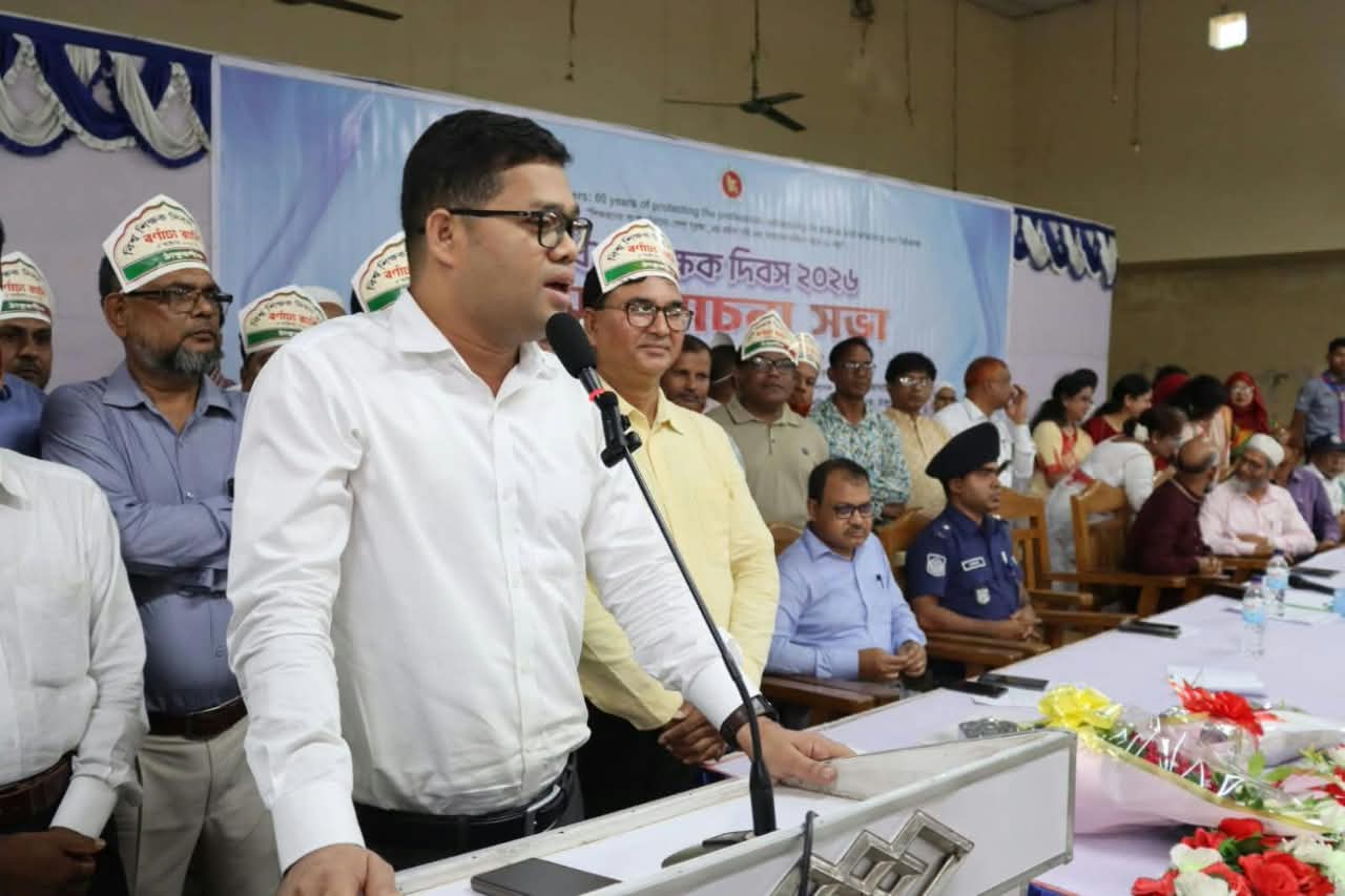 বিশ্ব শিক্ষক দিবস পালনে ঠাকুর গাঁও জেলা প্রশাসনঃ