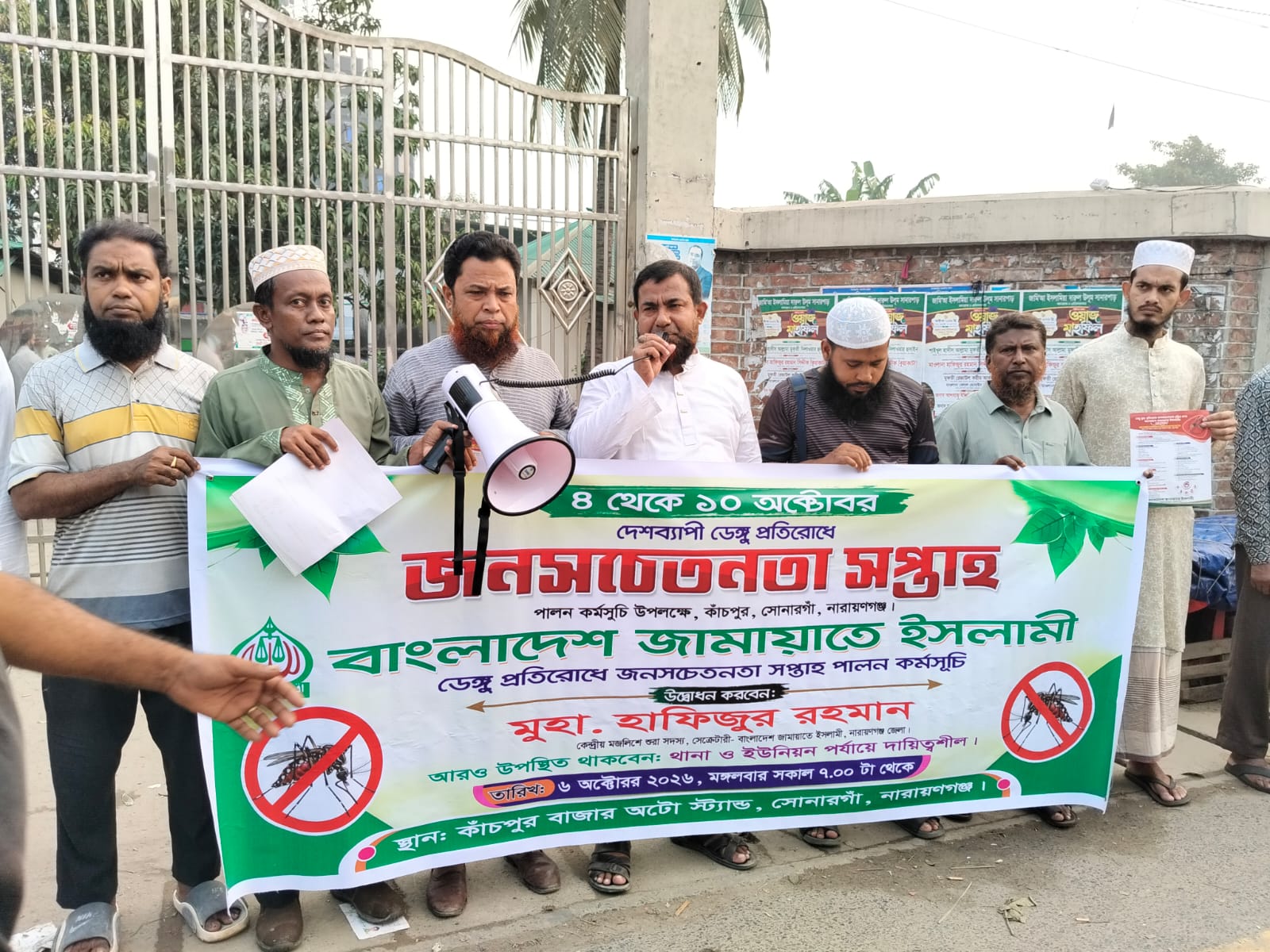 ডেঙ্গু মহামারী নিয়ন্ত্রণে সরকারের ভূমিকা মোটেও সন্তোষজনক নয়: মুহাম্মদ হাফিজুর রহমান