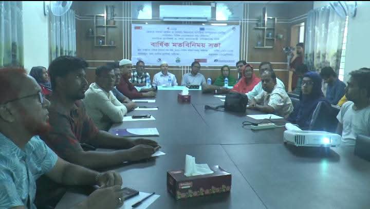 গাইবান্ধায় জেন্ডার সমতা ও বৈষম্য নিরসনে নাগরিক প্ল্যাটফর্মের সভা