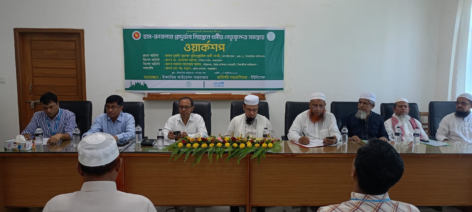 কক্সবাজারে হাম-রুবেলা প্রতিরোধ ও টিকাদান কর্মসূচি সফলে কর্মশালা অনুষ্ঠিত