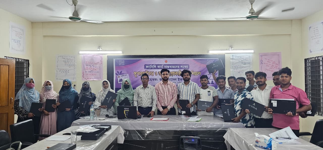হাতিয়ায় ফ্যামিলি কার্ডের তথ্য সংগ্রহকারী ও সুপারভাইজারদের প্রশিক্ষণ শুরু