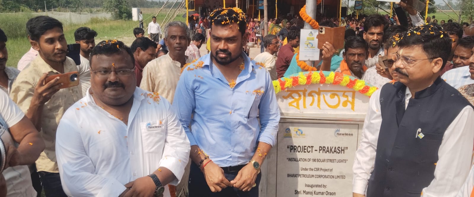 কুলতলিতে ১৯০টি সৌর পথবাতির ফিতে কেটে শুভ উদ্বোধন করলেন পশ্চিমবঙ্গের মাননীয় বনমন্ত্রী শ্রী মনোজ কুমার ওরাং
