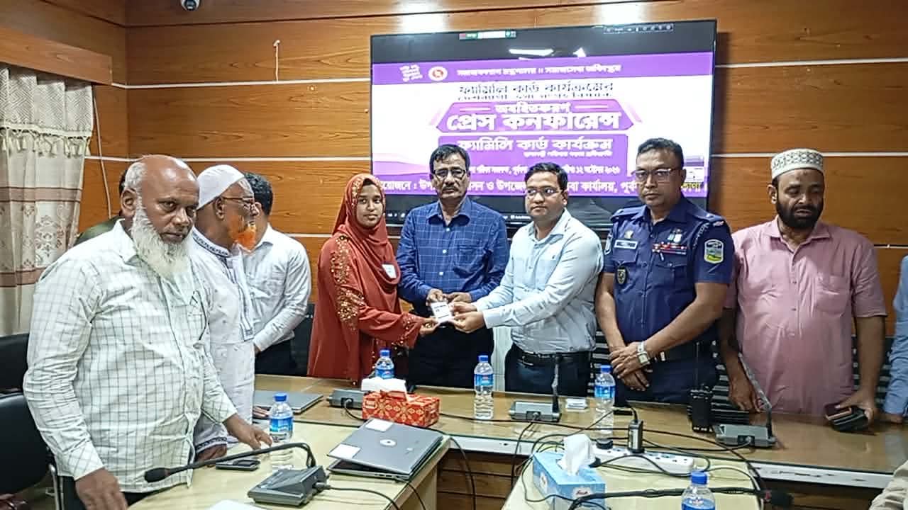 নেত্রকোনা পূর্বধলায় ফ্যামিলি কার্ড কর্মসূচি নিয়ে প্রেস কনফারেন্স