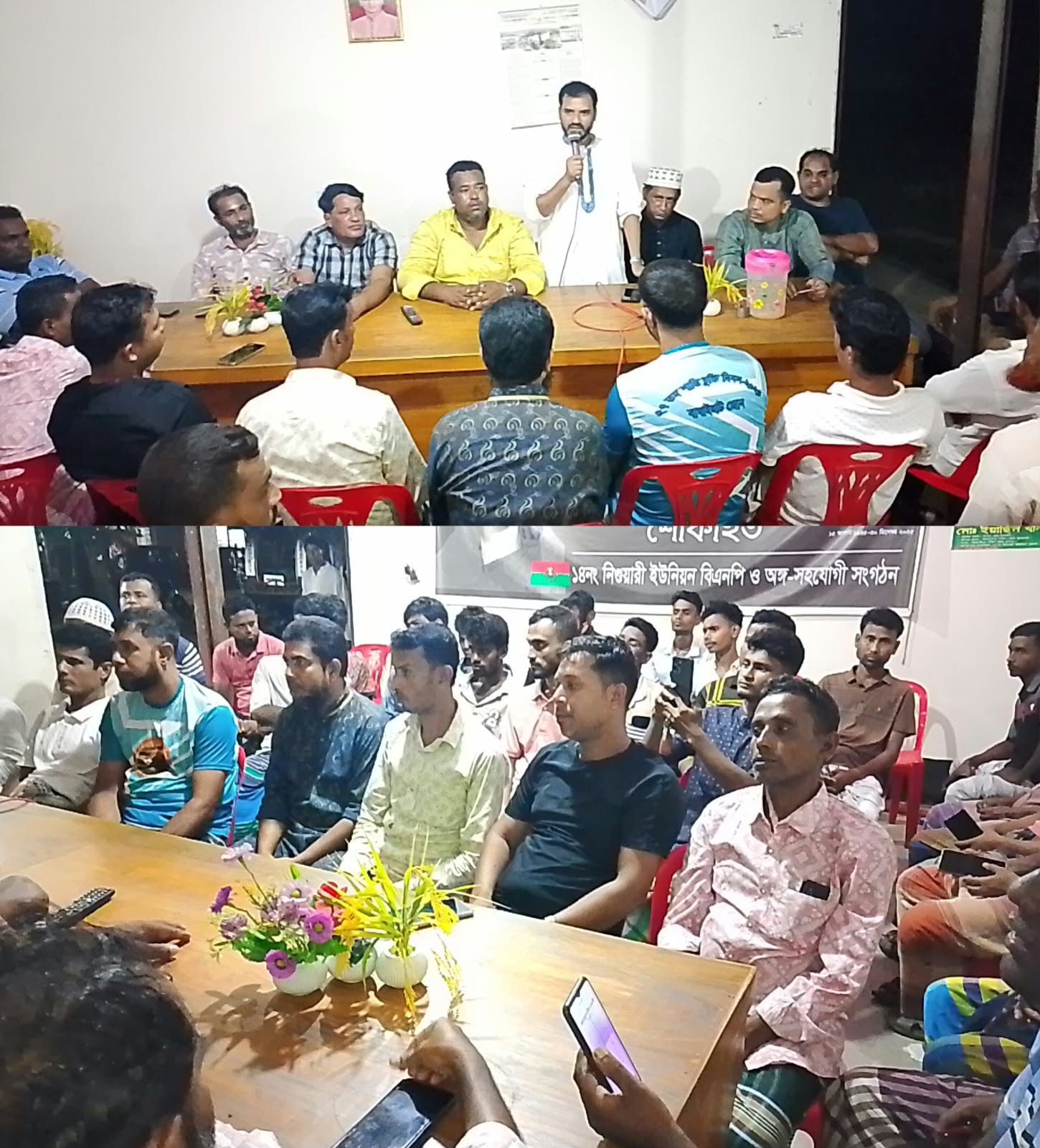 নিগুয়ারীতে মাদক নির্মূলে ঐক্যবদ্ধ বিএনপি ও অঙ্গসংগঠনের নেতাকর্মীরা, কঠোর হুঁশিয়ারি চেয়ারম্যান প্রার্থী ইয়াসিন খানের