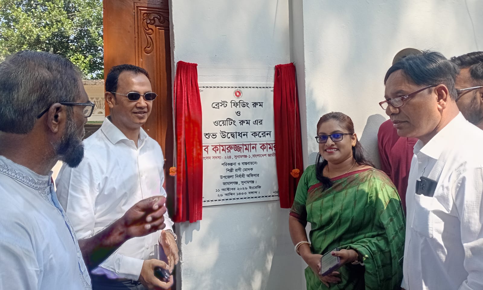 জামালগঞ্জে পরিত্যক্ত তিনটি কক্ষ সংস্কার করে চালু করলেন ইউএনও শিল্পী রাণী মোদক