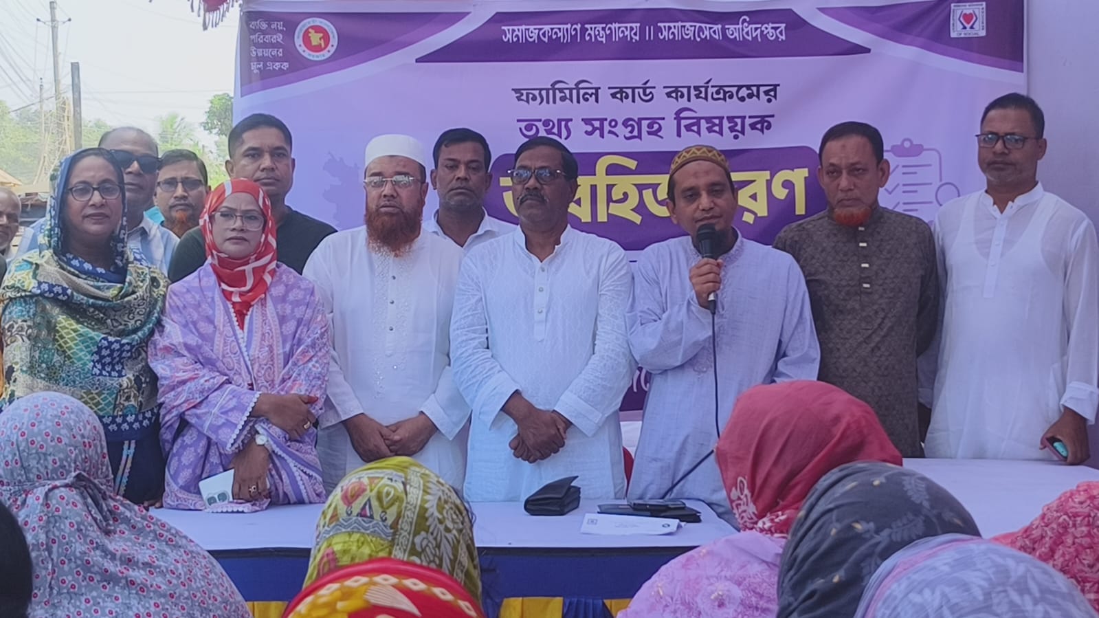 কুড়িগ্রামে ফ্যামিলি কার্ডের তথ্য সংগ্রহ শুরু, স্বাবলম্বী পরিবার গড়ার প্রত্যাশা