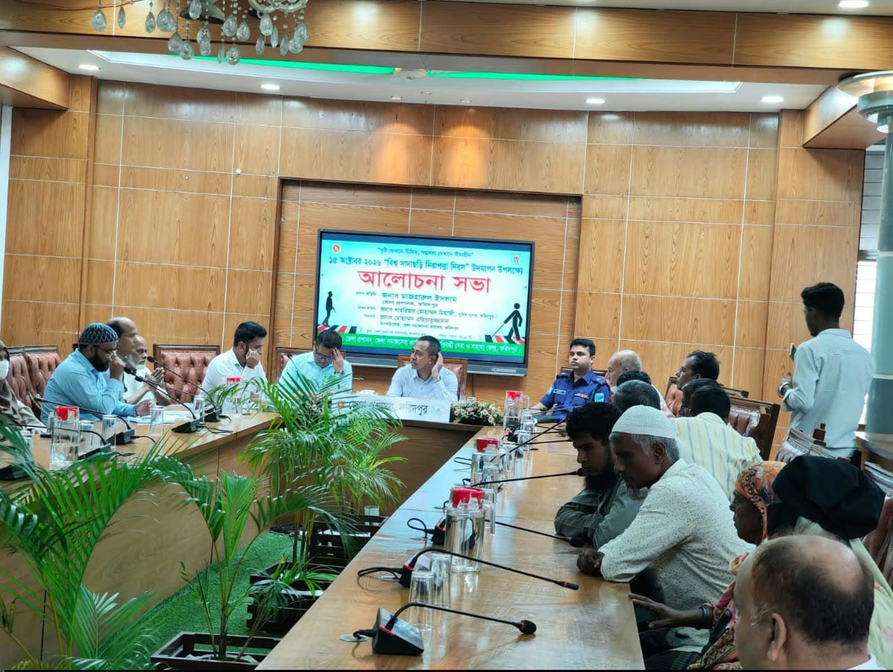 ফরিদপুরে বিশ্ব সাদাছড়ি নিরাপত্তা দিবস পালিত