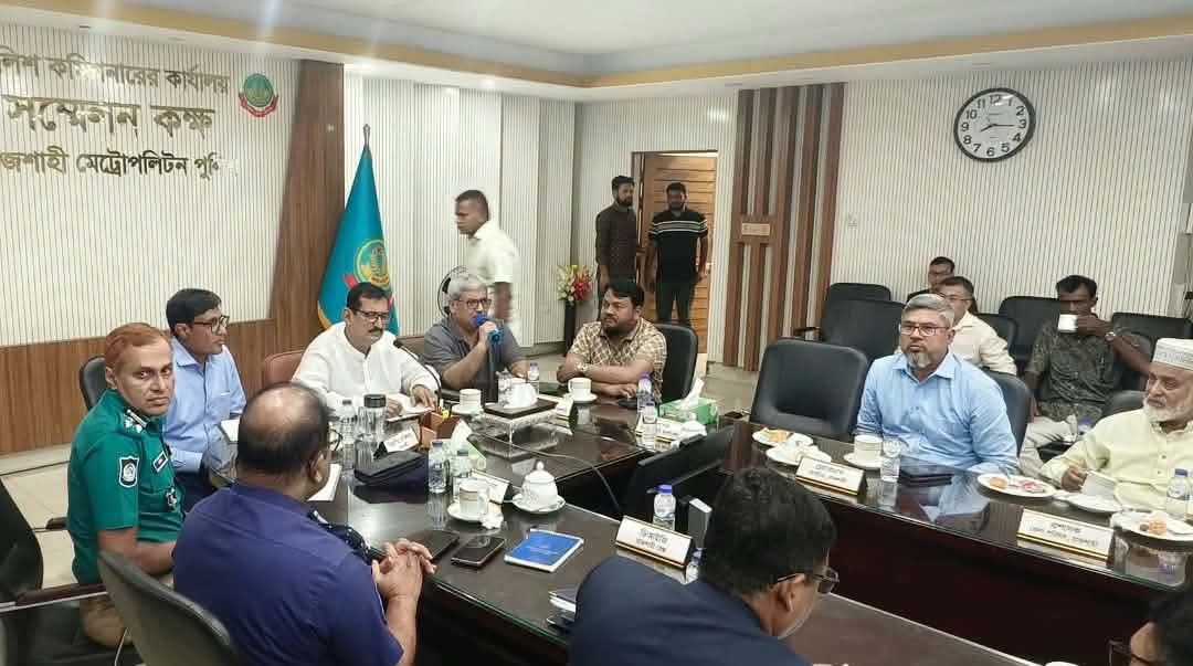 প্রধানমন্ত্রী তারেক রহমানের রাজশাহী সফর ও শারদীয় দুর্গাপূজা উপলক্ষ্যে আরএমপির প্রস্তুতিমূলক সভা