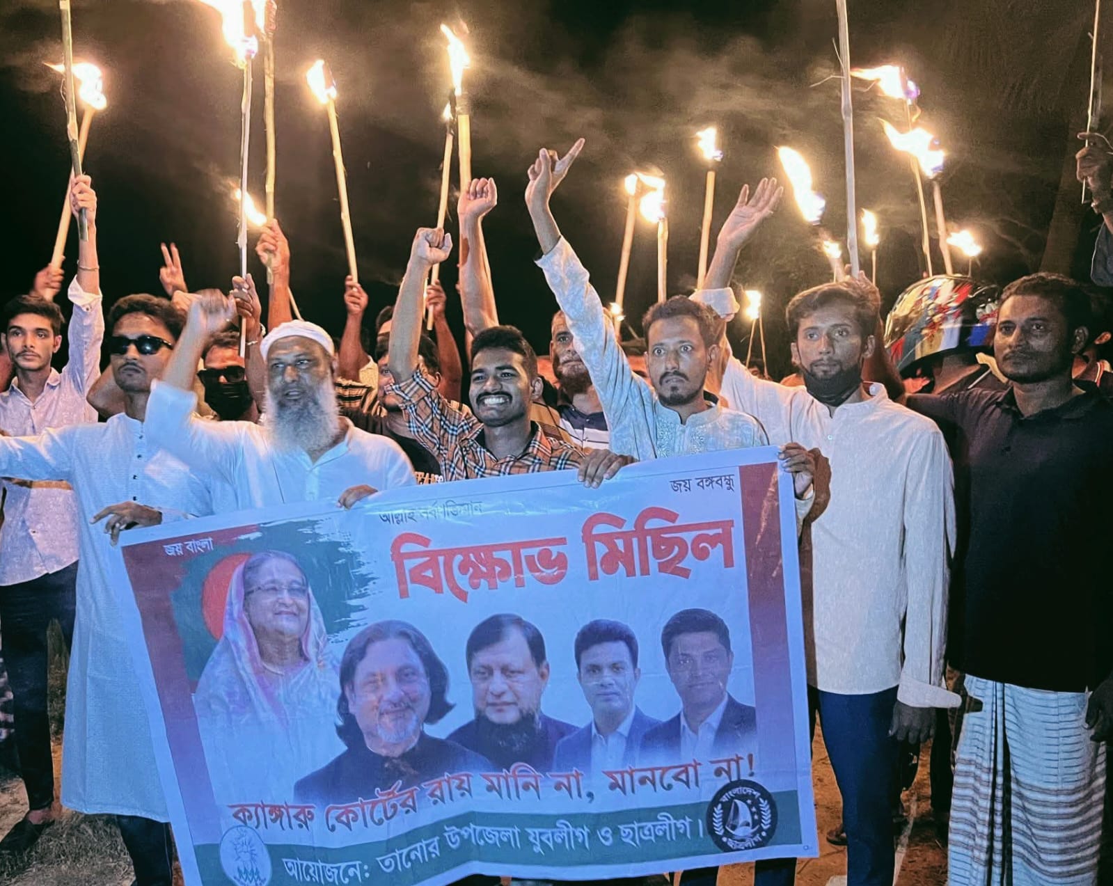 রাজশাহীর তানোরে নিষিদ্ধ ছাত্রলীগ-যুবলীগের ঝটিকা মশাল মিছিল, ভিডিও ফেসবুকে ভাইরাল।