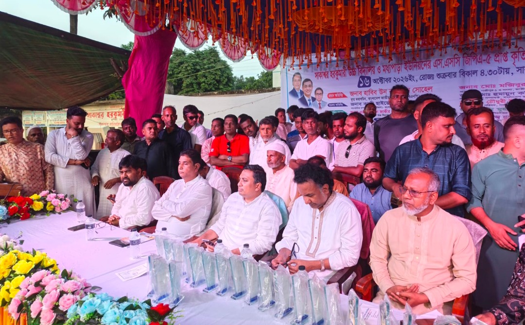 কালিয়াকৈরে জিপিএ-৫ প্রাপ্ত কৃতি শিক্ষার্থীদের সংবর্ধনা