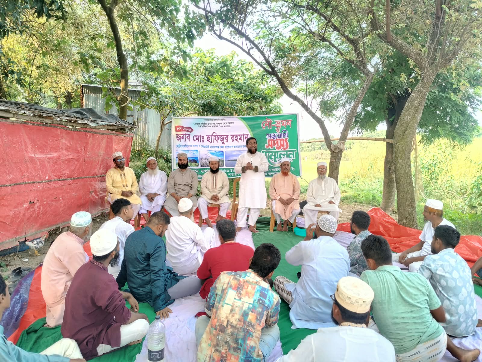 সোনারগাঁয়ে জামায়াতের উদ্যোগে নৌভ্রমণ ও সহযোগী সদস্য সম্মেলন অনুষ্ঠিত
