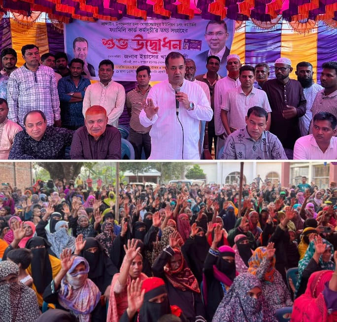 নান্দাইলে ফ্যামিলি কার্ড কর্মসূচির শুভ সূচনা: মাসে ২৫০০ টাকা সহায়তা পাবেন নারীরা
