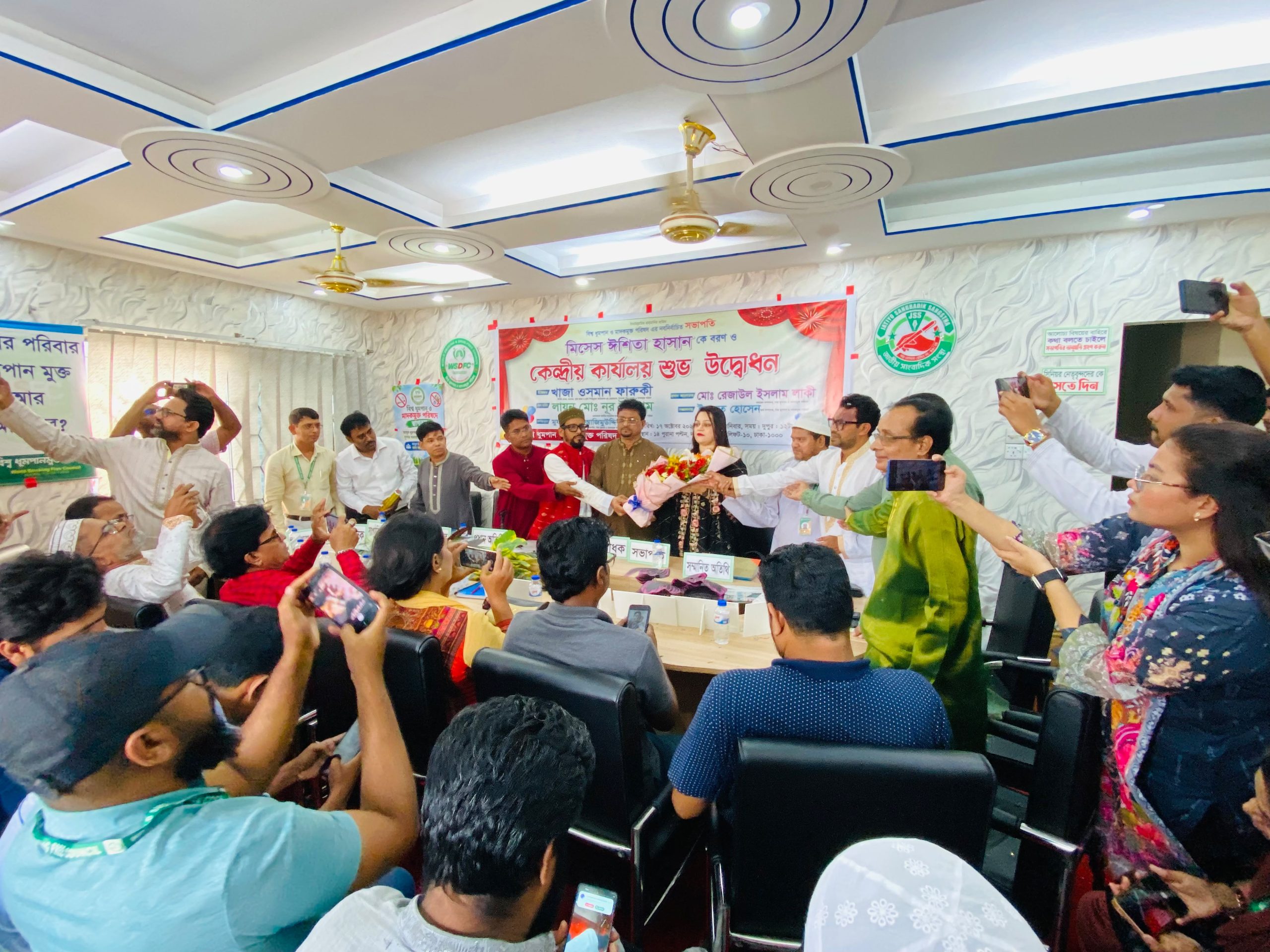 বিশ্ব ধূমপান ও মাদকমুক্ত পরিষদের নবনির্বাচিত সভাপতিকে বরণ ও কেন্দ্রীয় কার্যালয় এর শুভ উদ্বোধন।
