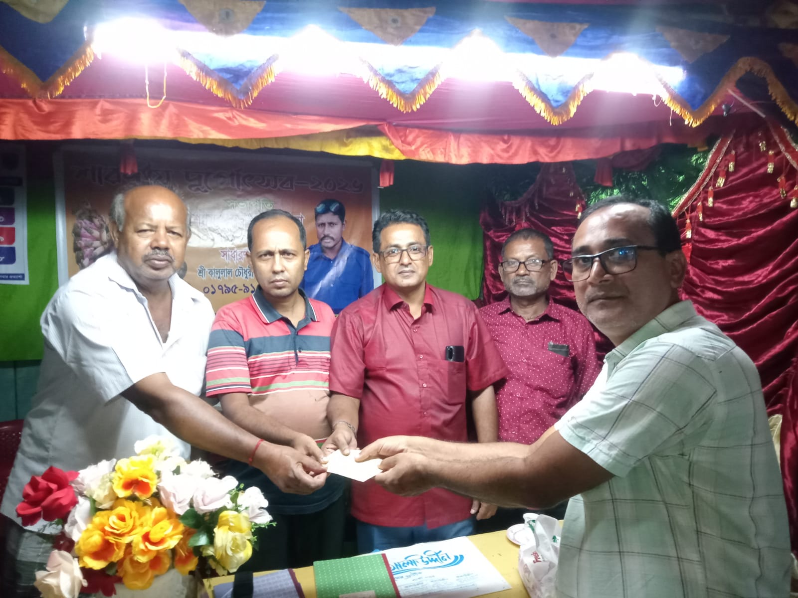 মান্দায় জোতবাজার বণিক সমবায় সমিতির পূজামণ্ডপ পরিদর্শন ও আর্থিক সহায়তা প্রদান