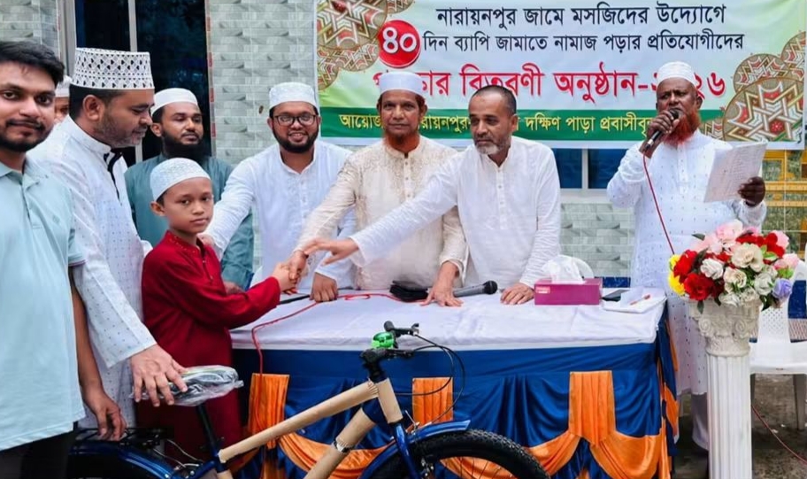 চৌদ্দগ্রামের গুনবতীতে ৪০ দিন জামায়াতের সাথে নামাজ পড়ে পুরস্কার পলো ২২ শিশু