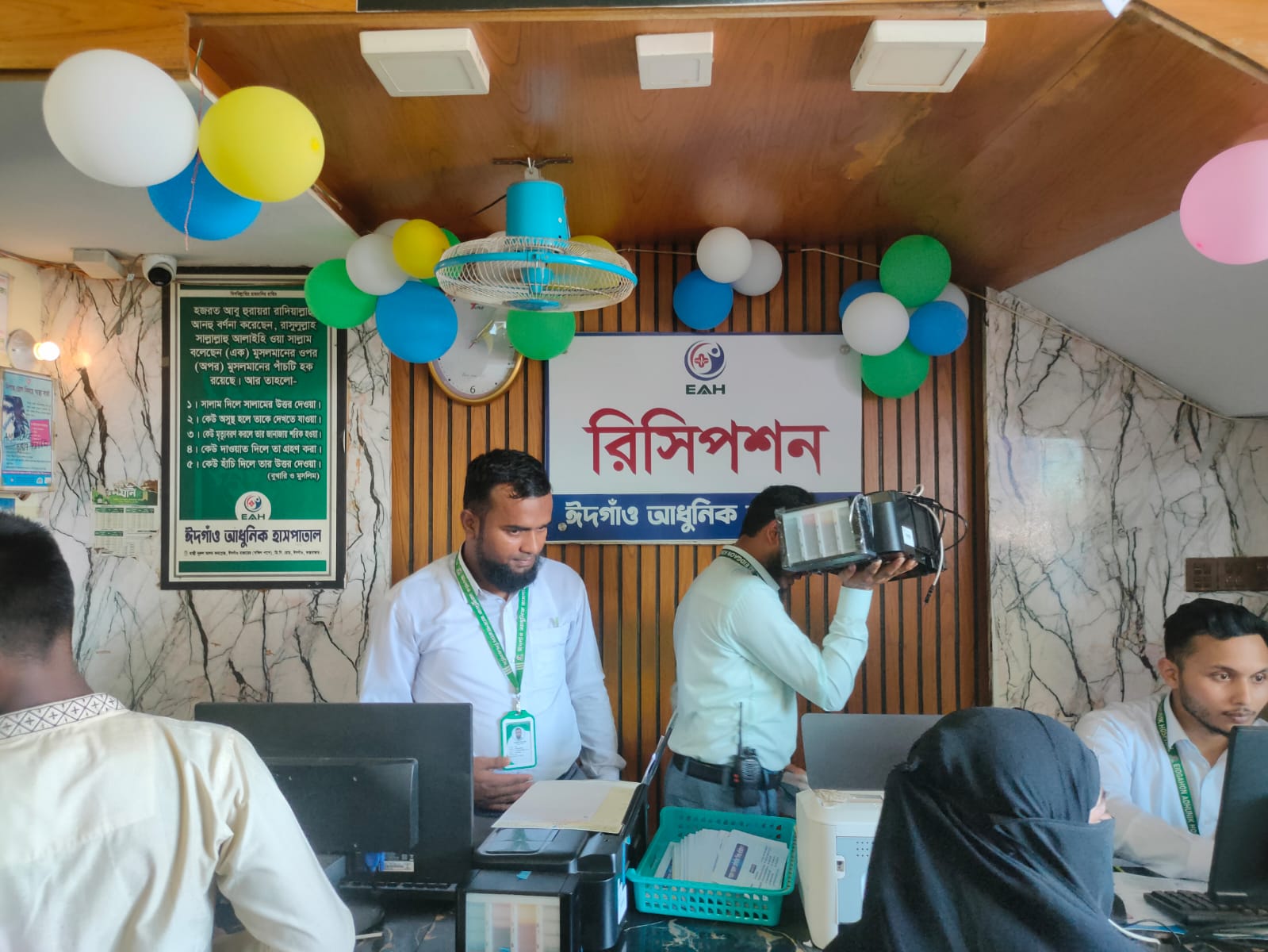 ঈদগাঁওতে মহাসড়কের পাশে অজ্ঞাত ব্যক্তির মৃত্যু