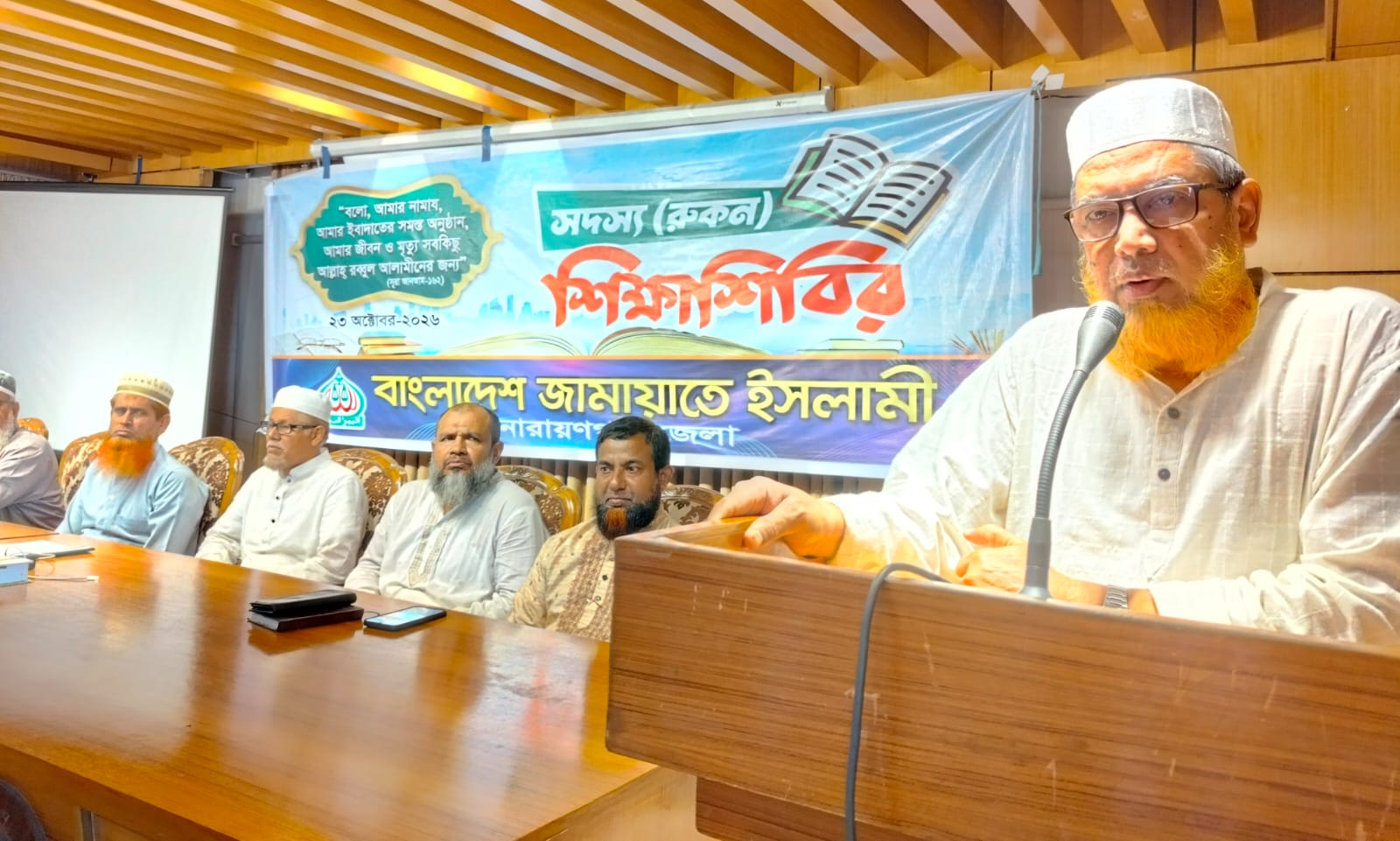 কুরআন-হাদিস অধ্যয়ন ও অনুশীলনের মাধ্যমে সীরাতে রাসূলের আলোয় নিজেদের গড়ে তুলতে হবে: মাওলানা মুহাম্মদ শাহজাহান