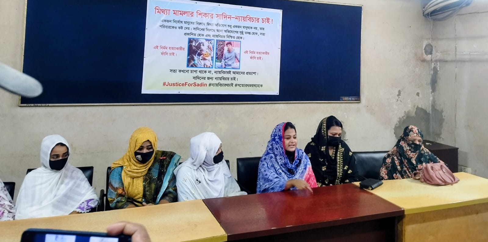 যশোরে কিশোর স্বাধীন হত্যাকারীদের গ্রেফতার-শাস্তির দাবিতে সংবাদ সম্মেলন।