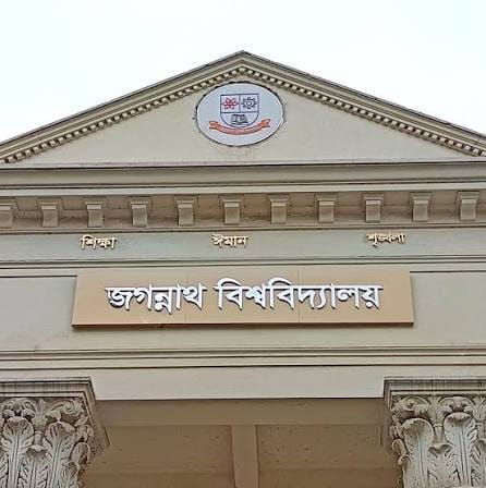 শিক্ষার্থীদের দাবির মুখে সমাবর্তন ফি কমালো জবি প্রশাসন