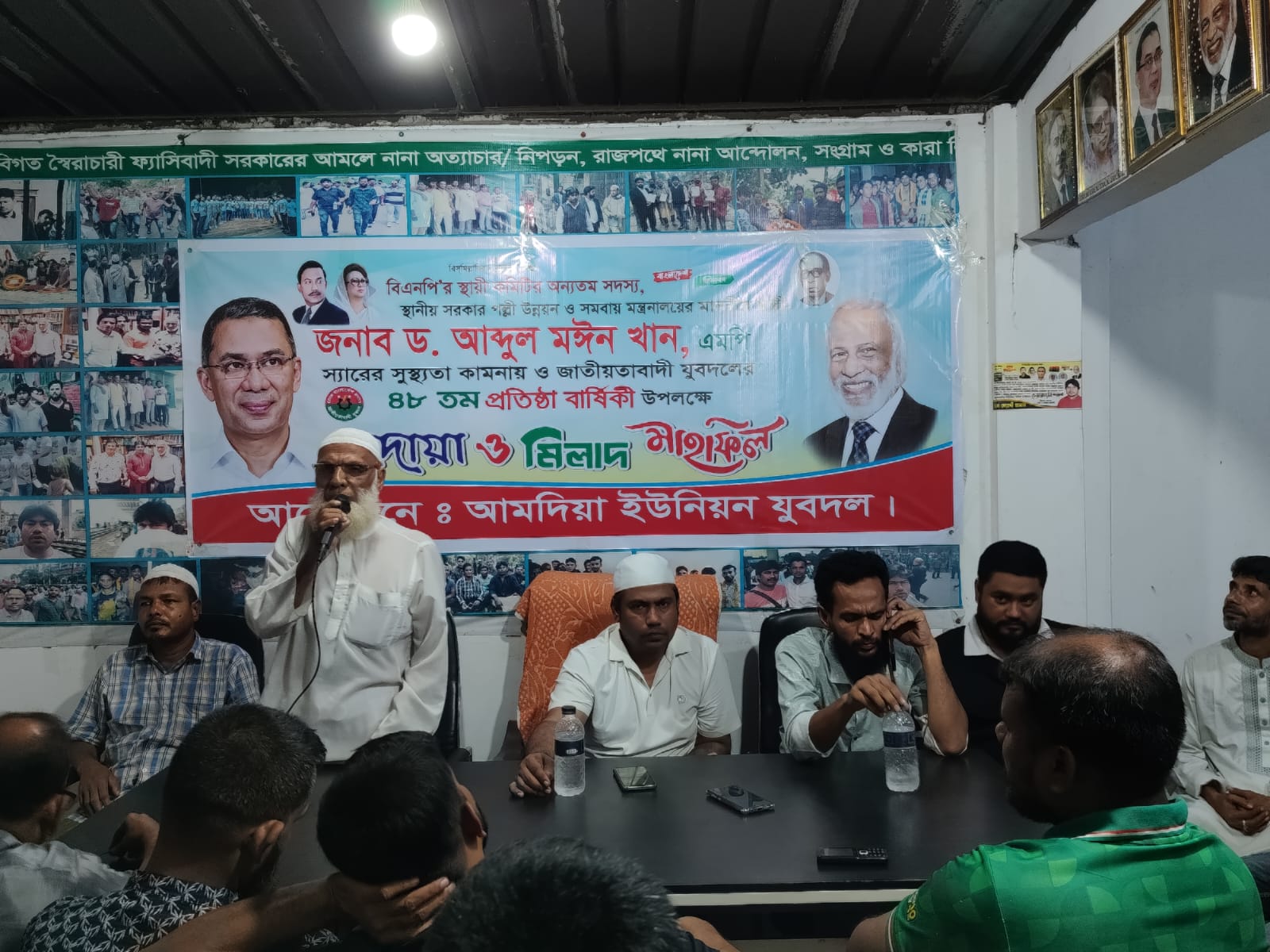 যুবদলের ৪৮তম প্রতিষ্ঠাবার্ষিকী ও ড. আ. মঈন খানের সুস্থতা কামনায় আমদিয়ায় দোয়া মাহফিলের আয়োজন করছেন ইএম মেহেদী হাসান।