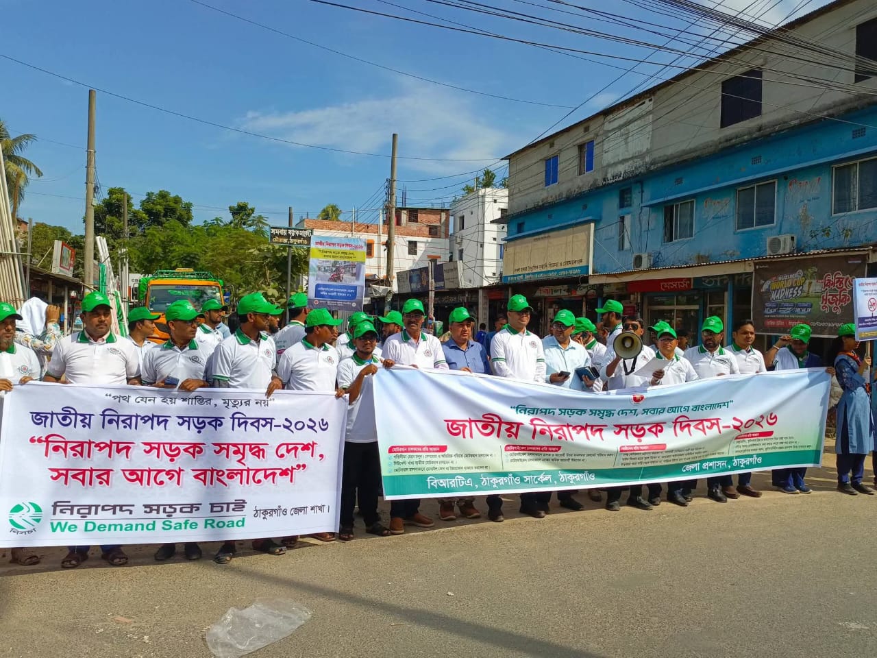 ঠাকুর গাঁও এ ২৮ অক্টোবর জাতীয় নিরাপদ সড়ক দিবস পালন ২০২৬ঃ
