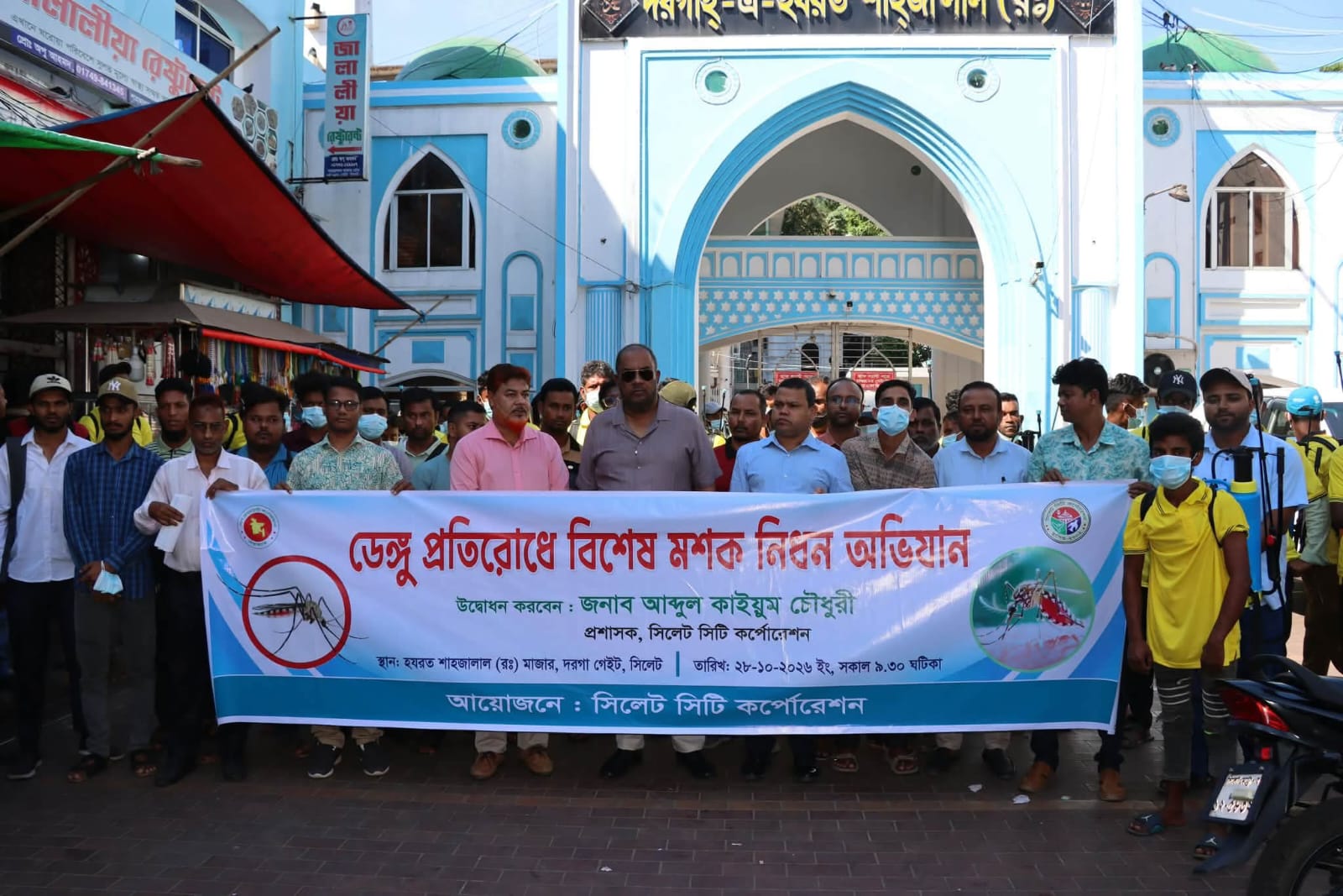 ডেঙ্গু প্রতিরোধে সিলেটে সিসিকের বিশেষ উদ্যোগ, ৪২ ওয়ার্ডে মশক নিধন অভিযান