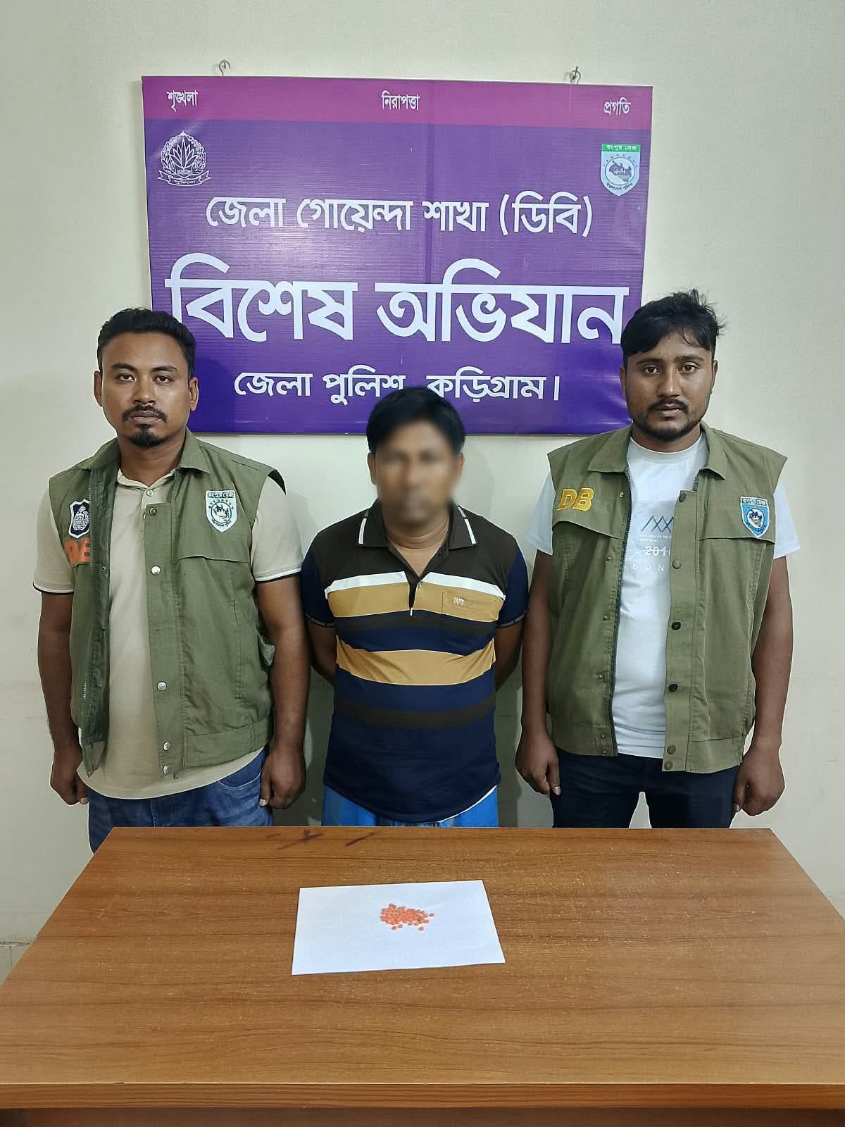 রাজারহাটে ডিবি পুলিশের অভিযান, ৬০ পিস ইয়াবাসহ মাদক কারবারি গ্রেপ্তার