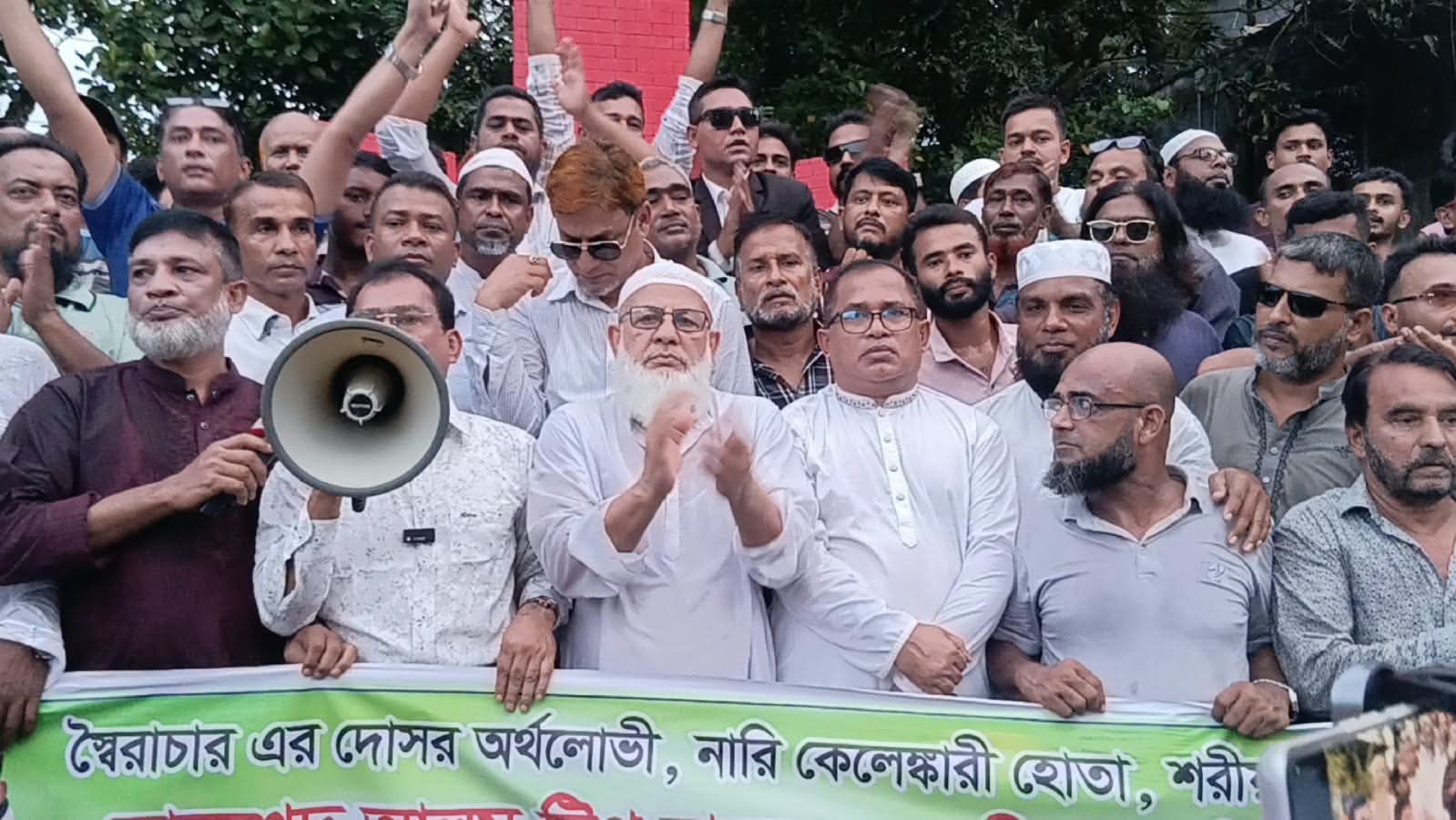 জাতীয় সংসদের হুইপ মিয়া নুরুদ্দিন আহাম্মেদ অপুর বিরুদ্ধে মানহানিকর বক্তব্য দেয়ার প্রতিবাদে বিক্ষোভ মিছিল ও প্রতিবাদ সমাবেশ