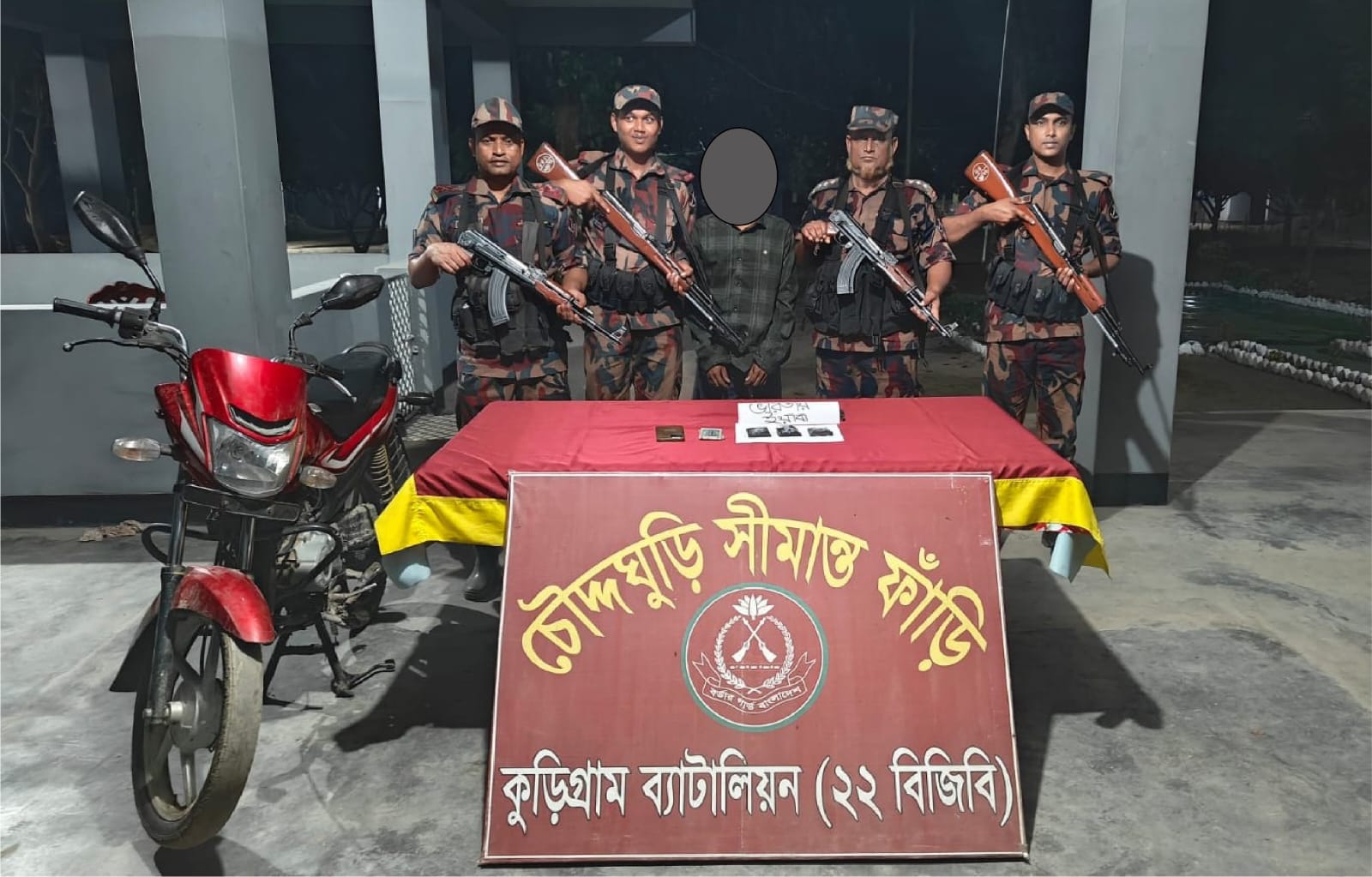 কুড়িগ্রাম সীমান্তে বিজিবির বিশেষ অভিযান: ইয়াবাসহ চোরাচালানি পণ্য জব্দ, আটক ১